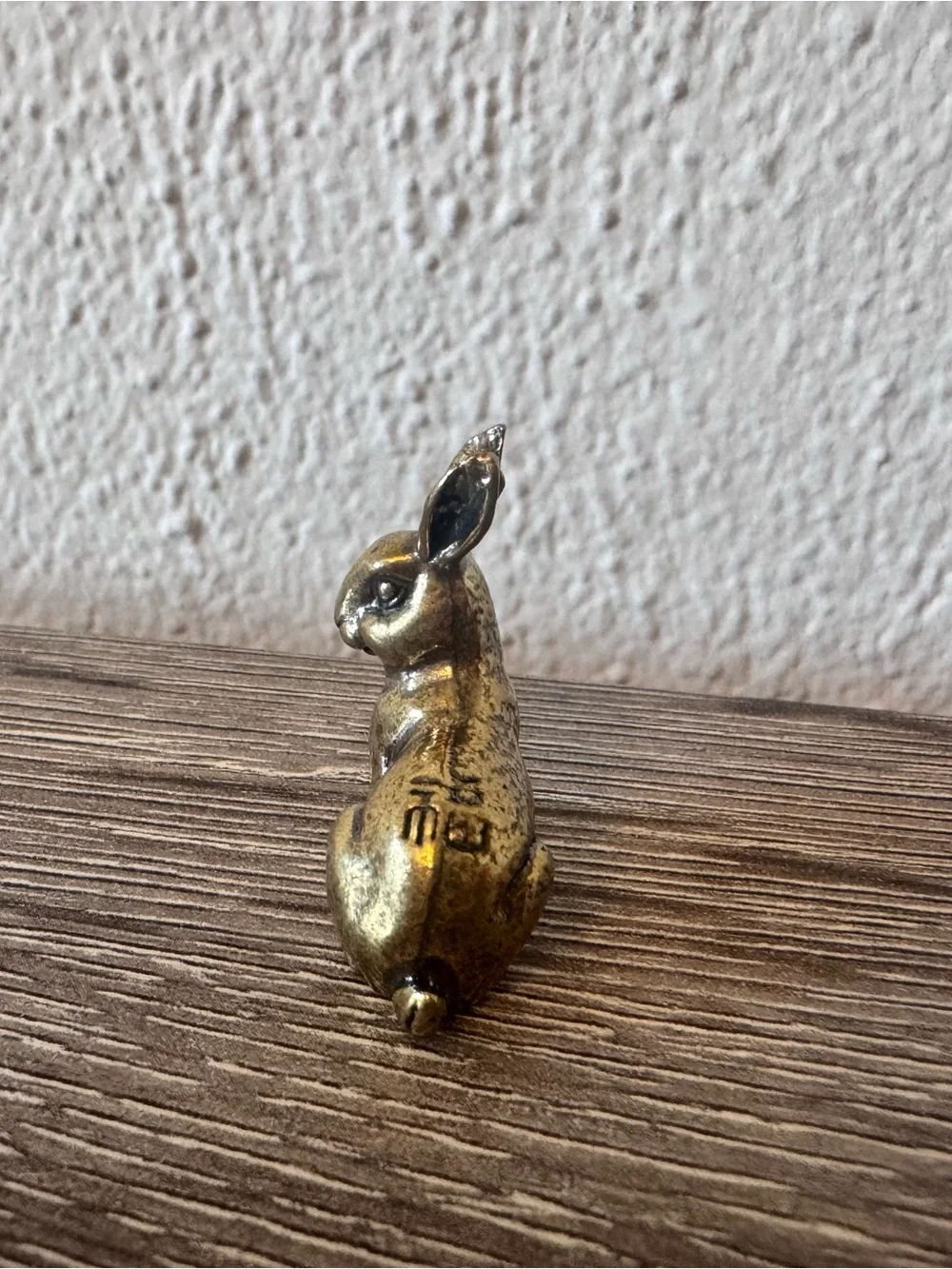 Vintage Brass Bunny Trinket Set